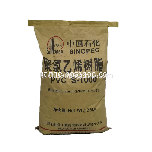 파이프 용 Shihua 브랜드 SINOPEC PVC 수지 S-1000